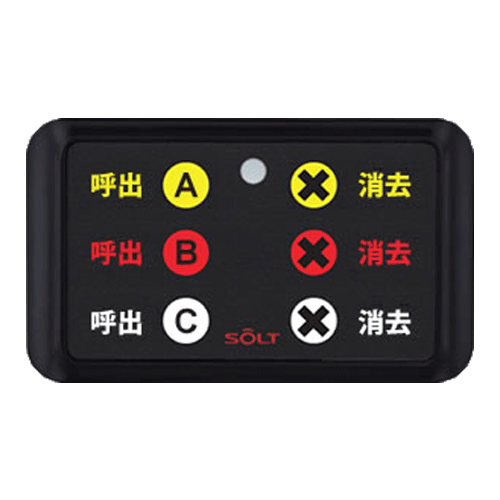 3送信3消去送信機 MTJ-6XBK-3
