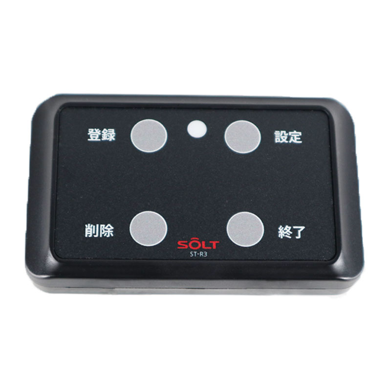 回転灯受信機 MTJ-SR3P