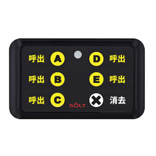 5送信+1消去送信機 MTJ-6XBK-5